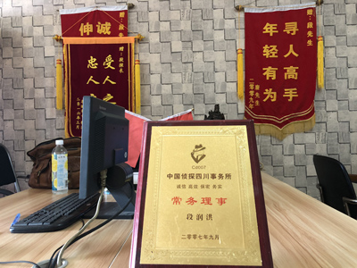 大家为什么会选择海南省找人公司呢？