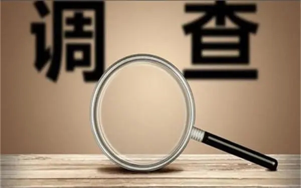 「海南省私人调查」证据具备的特性