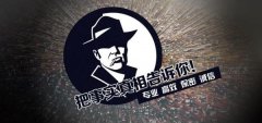海南省私家调查公司的几大原则