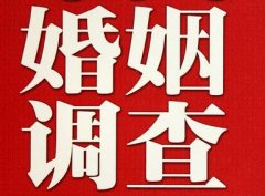「海南省调查取证」诉讼离婚需提供证据有哪些